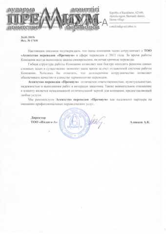 вакансия переводчика для издательских домов вакансия переводчика для издательских домов